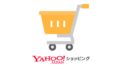 【8%OFF】Yahoo!ショッピングの「くらしの応援クーポン」をお得に使う方法